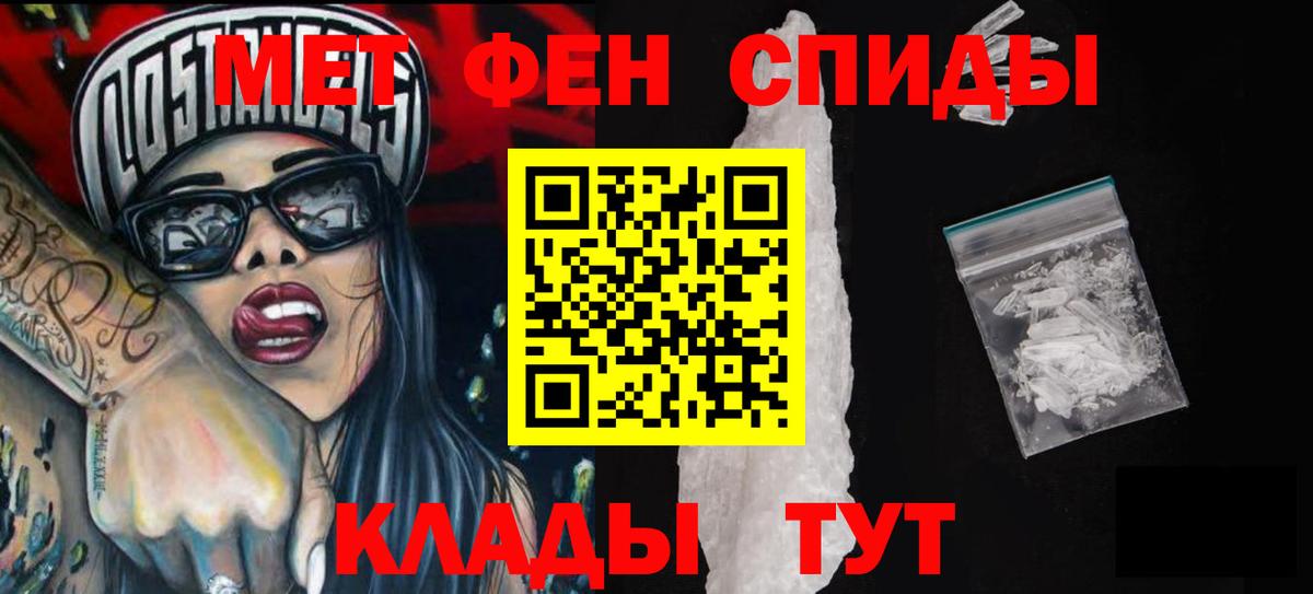 Амфетамин  Amphetamine  Вход с VPN  Лениногорск  АМФ 98% 