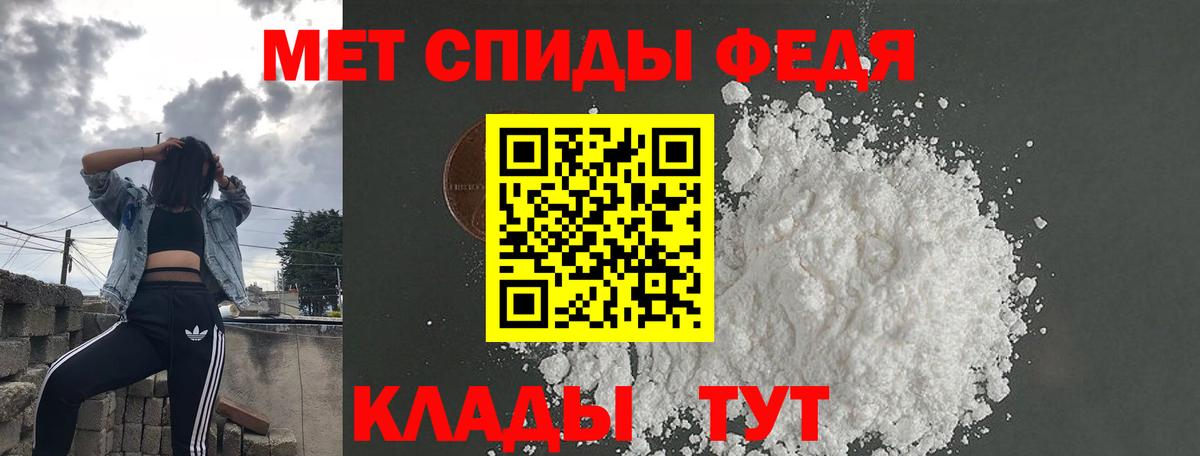 Амфетамин VHQ Лениногорск