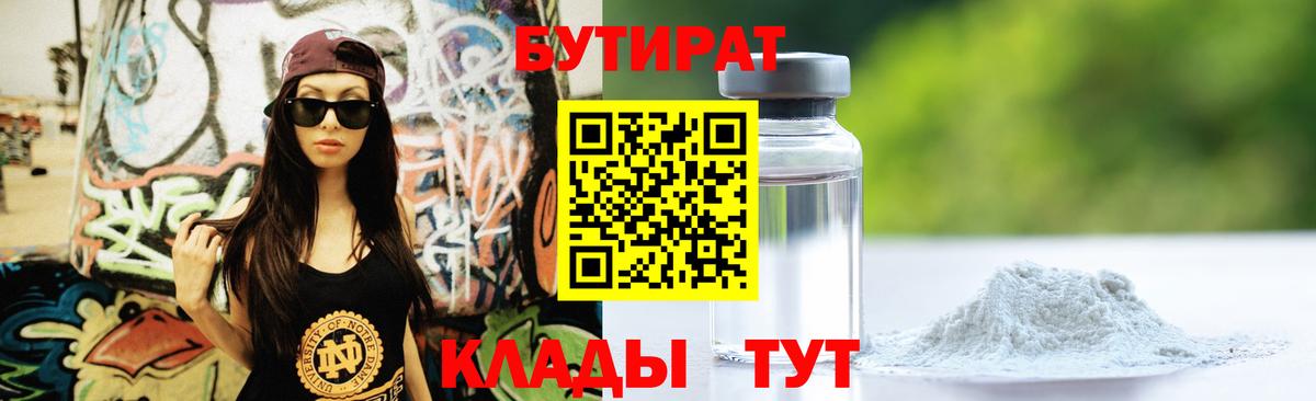 Бошки Шишки  ГАШ  Вход с VPN  ЭКСТАЗИ  NBOMe  Лениногорск  Гашиш  Alpha-PVP СОЛЬ кристаллы  Меф МЯУ МЯУ  