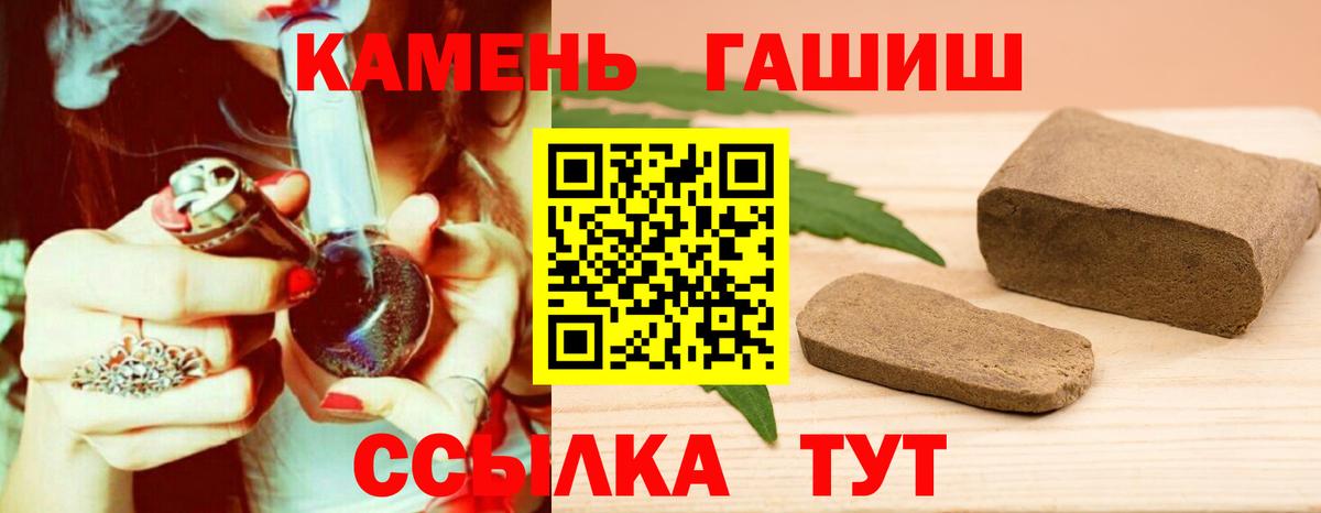 Гашиш VHQ Лениногорск