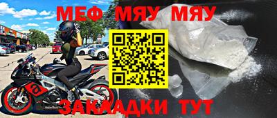 jwh Ирбит