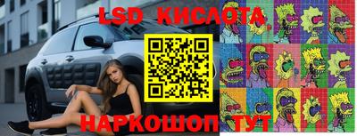 каннабис Ипатово