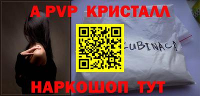 каннабис Ипатово