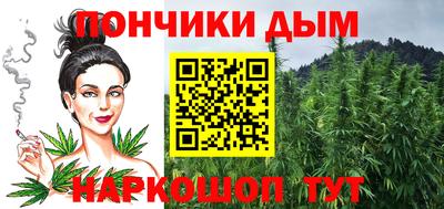 каннабис Ипатово