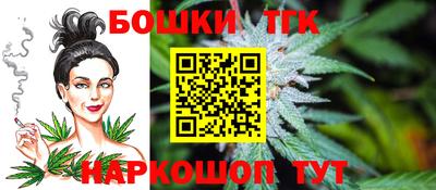 каннабис Ипатово