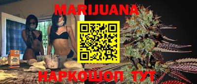 каннабис Ипатово