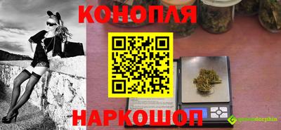 каннабис Ипатово