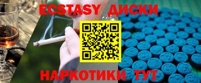 гидра Изобильный