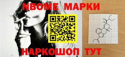 каннабис Ипатово