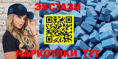 каннабис Ипатово