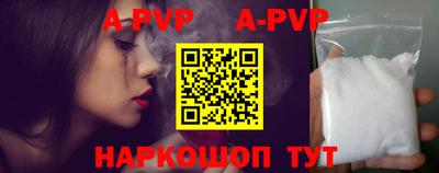каннабис Ипатово