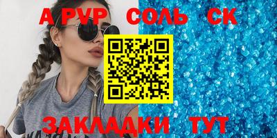 jwh Ирбит