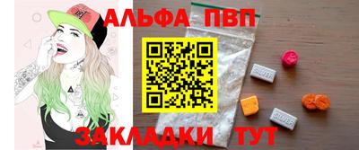 каннабис Ипатово