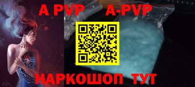 каннабис Ипатово