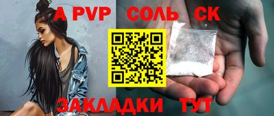 гидра Изобильный