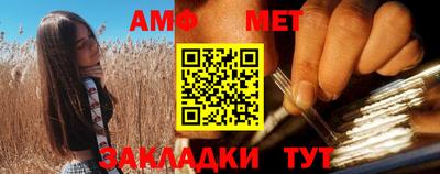 гидра Изобильный