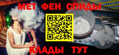 гидра Изобильный