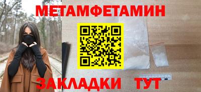 гидра Изобильный