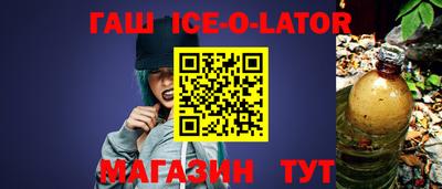 jwh Ирбит