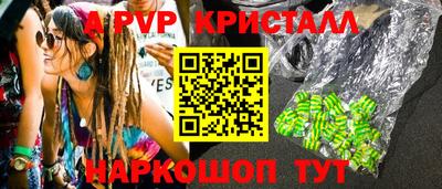 каннабис Ипатово