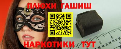 гидра Изобильный