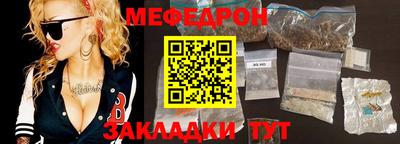 jwh Ирбит