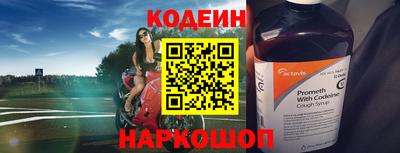 гидра Изобильный