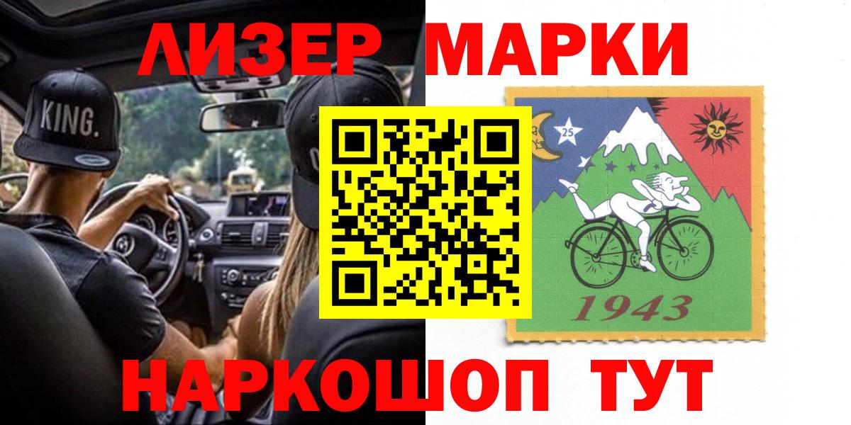 Лсд 25 экстази ecstasy  Вход с VPN  LSD-25 экстази ecstasy  Лсд 25 экстази  Лениногорск 