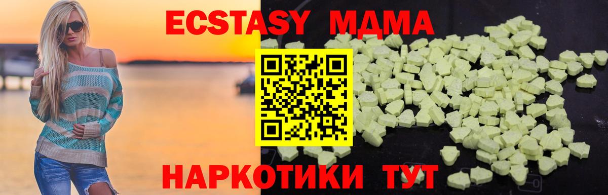 MDMA crystal Лениногорск