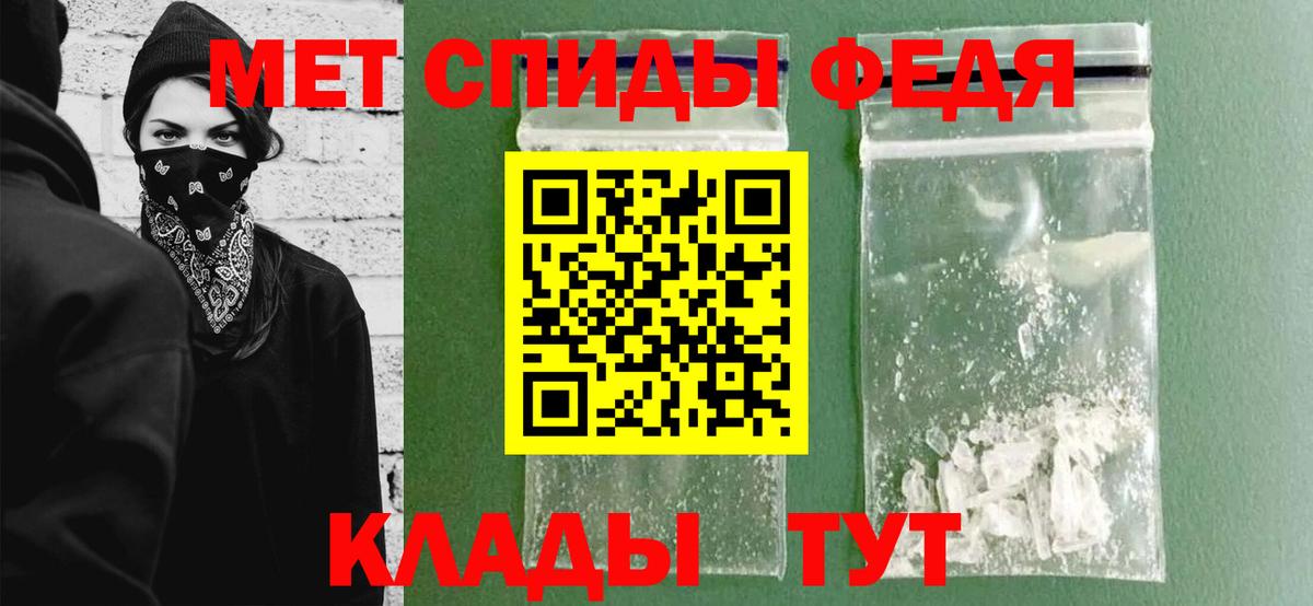 Лениногорск  Метамфетамин витя  Вход с VPN 
