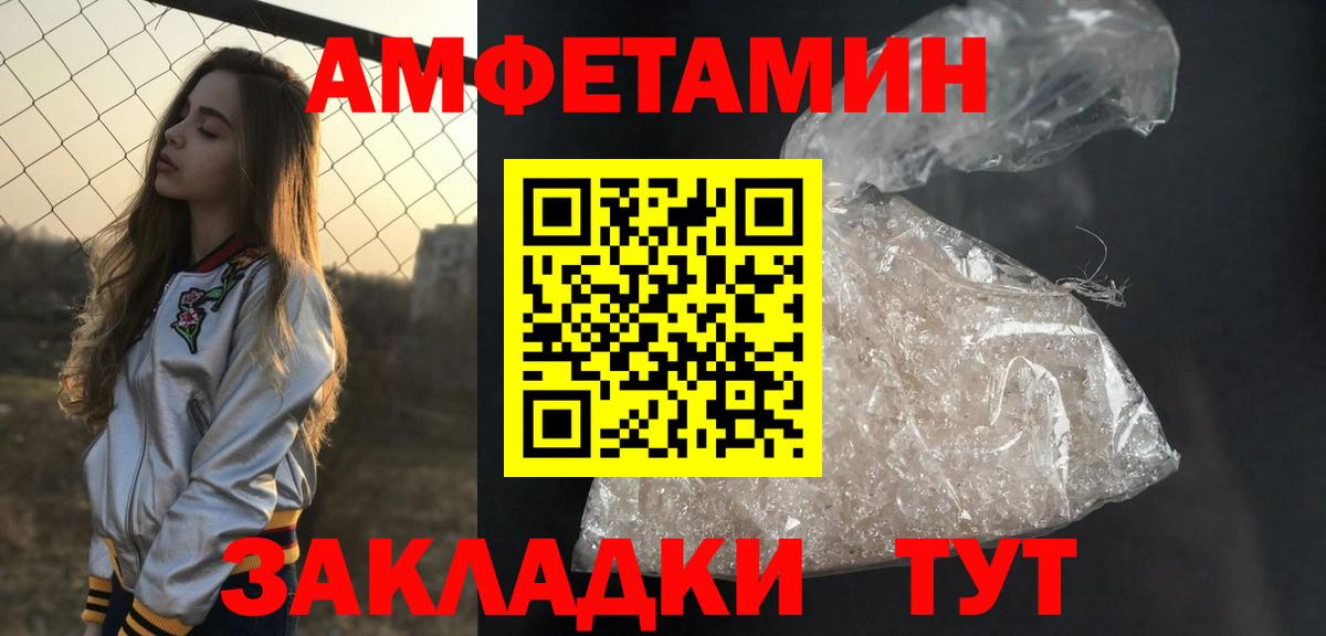 Первитин витя Лениногорск
