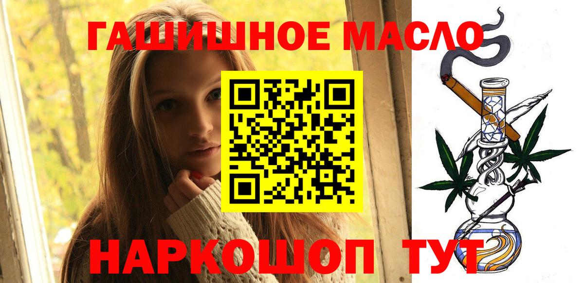ТГК жижа  Вход с VPN  ТГК жижа  Лениногорск 