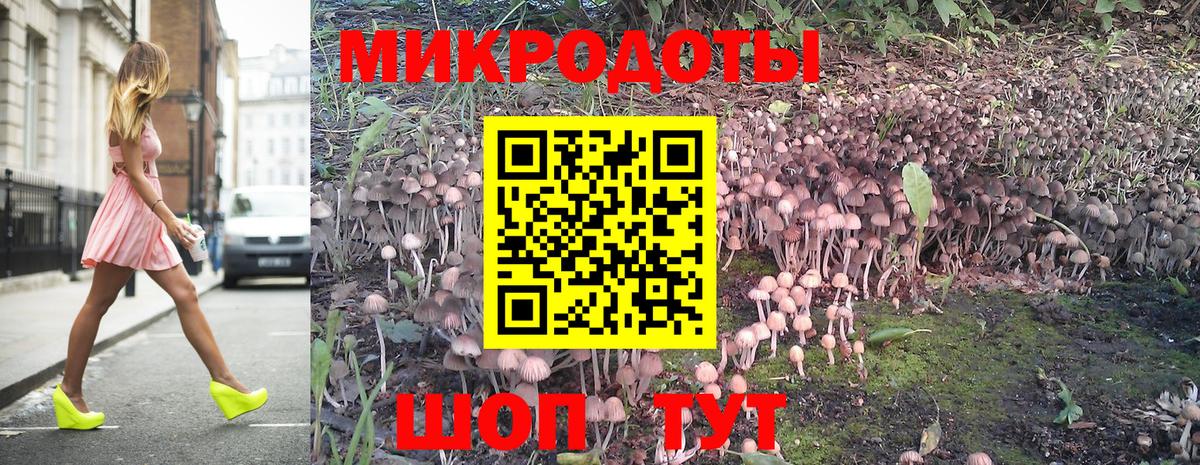 Псилоцибиновые грибы MAGIC MUSHROOMS Лениногорск