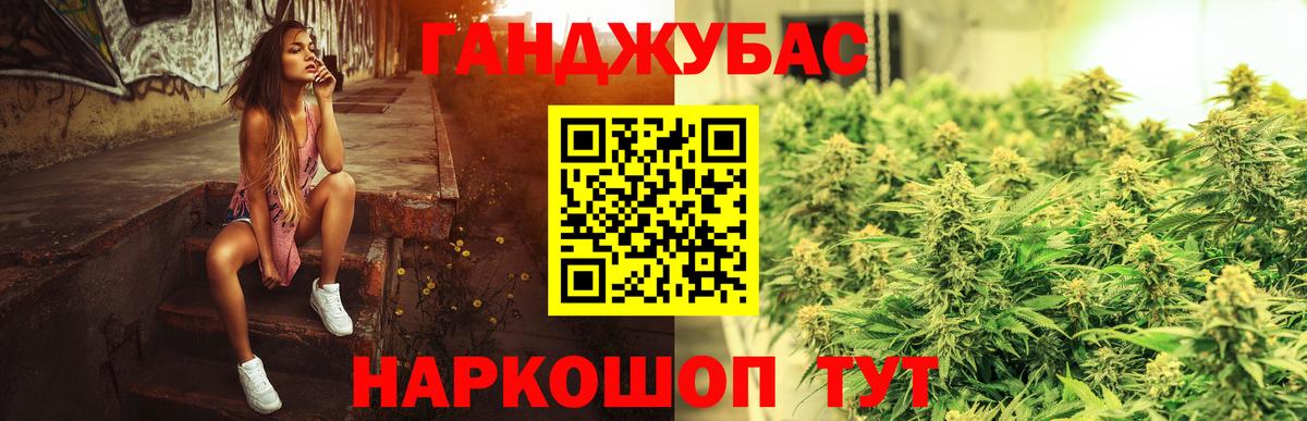 Каннабис конопля  Бошки Шишки сатива  Каннабис тримм  Лениногорск  Вход с VPN  Каннабис марихуана 
